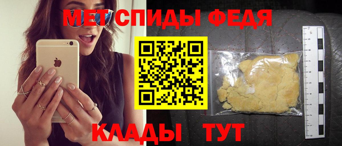 Амфетамин Розовый Коркино