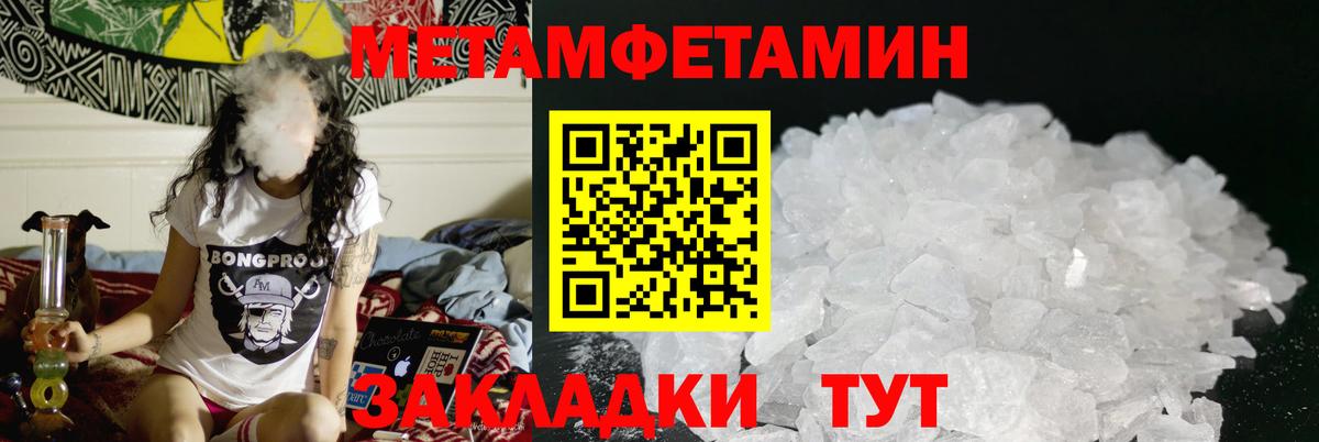 Amphetamine 98%  Вход с VPN  Коркино 