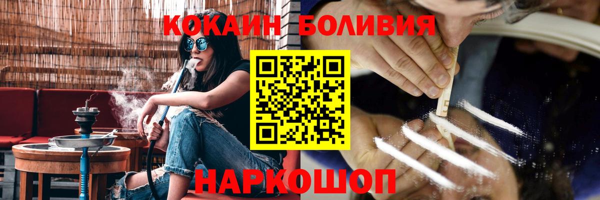 Кокаин Колумбийский Коркино