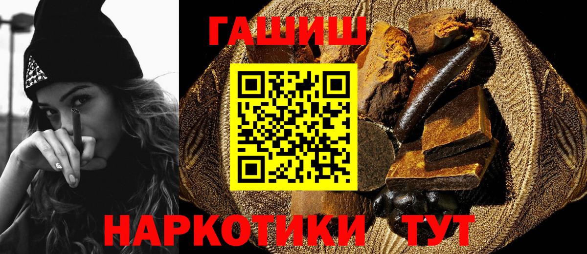 ГАШИШ VHQ  Вход с VPN  Коркино  ГАШИШ Premium 