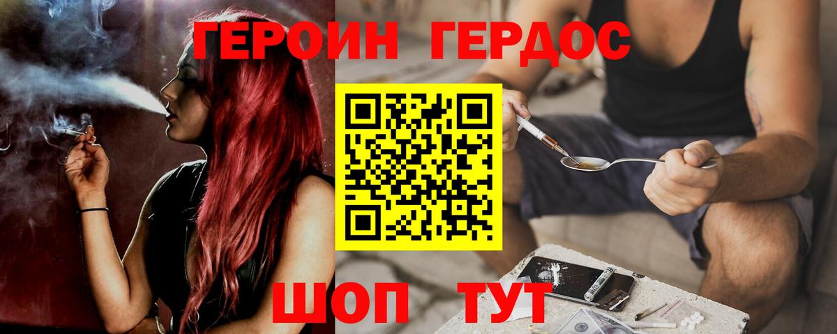 Коркино  Героин Афган  Вход с VPN 