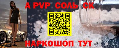 кокаин VHQ Конаково