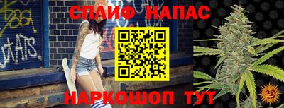 гашиш Коммунар
