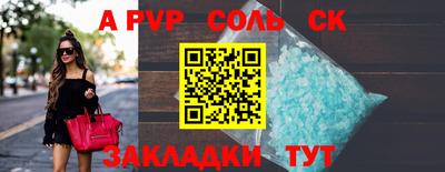 прущие грибы Кинель
