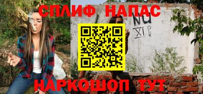 прущие грибы Кинель