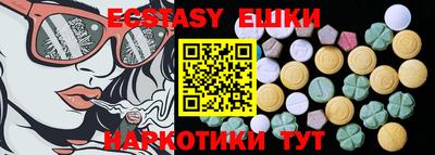 прущие грибы Кинель