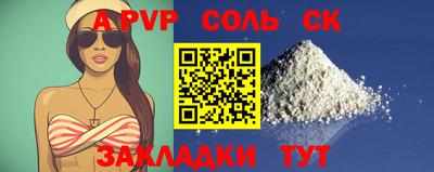 СК Комсомольск-на-Амуре