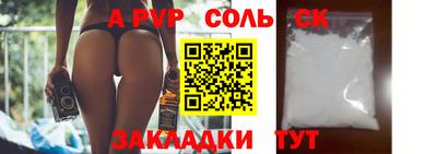 СК Комсомольск-на-Амуре