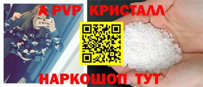 прущие грибы Кинель