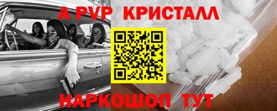 амф Кимры
