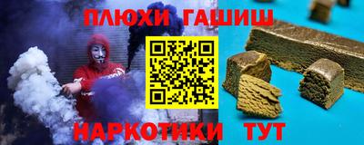 прущие грибы Кинель