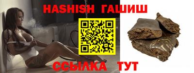 гашиш Коммунар