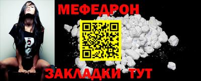 прущие грибы Кинель