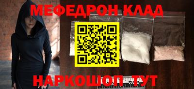 прущие грибы Кинель