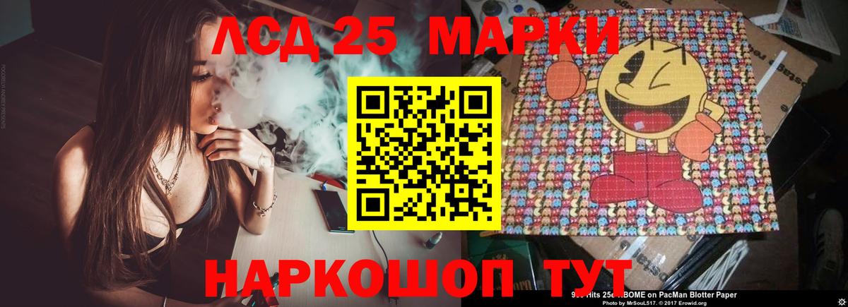 Лсд 25 экстази кислота  Вход с VPN  Коркино  LSD-25 экстази ecstasy 