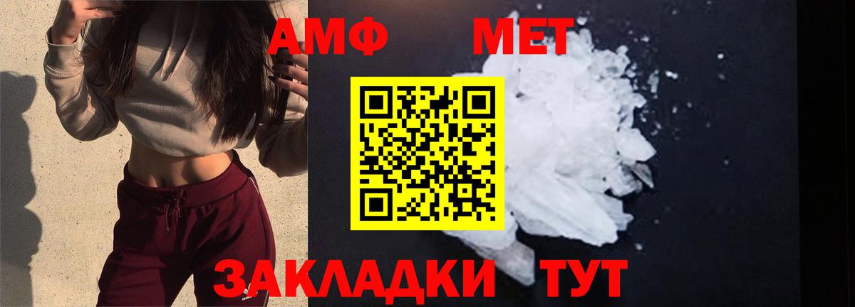 Коркино  Первитин мет  Вход с VPN  Первитин мет 