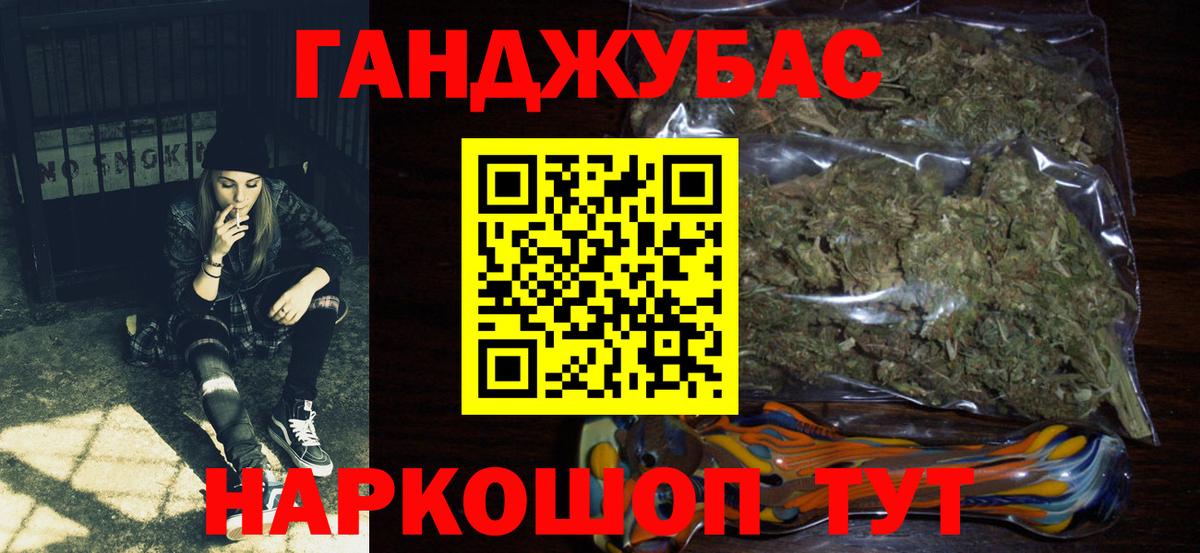 Канабис план Коркино