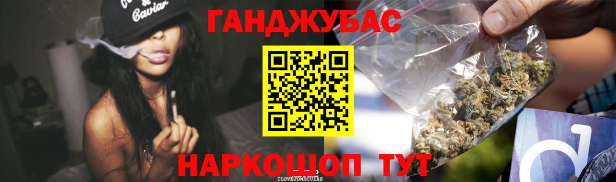 Коркино  Канабис MAZAR  Вход с VPN  МАРИХУАНА SATIVA & INDICA 